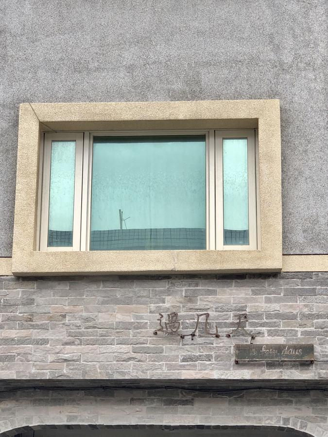 墾丁過几天 Lägenhet Heng-ch'un Exteriör bild